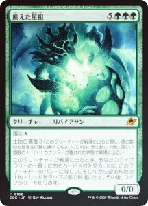 yFOILz}WbNUMUO EOE JP 0182 Qc ({ _bA) v̏I[ (MTG)
