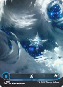 yFOIL/{[_[XŁz}WbNUMUO EOE JP 0263  ({ {yn) v̏I[ (MTG)