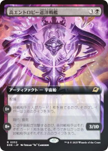 �yFOIL/�g���A�[�g�Łz�}�W�b�N�U�M���U�����O EOE JP 0332 ���G���g���s�[���m��� (���{��� ���A) �v���̏I�[ (MTG)