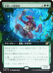 yFOIL/gA[gŁz}WbNUMUO EOE JP 0343 Xk̒T ({ A) v̏I[ (MTG)