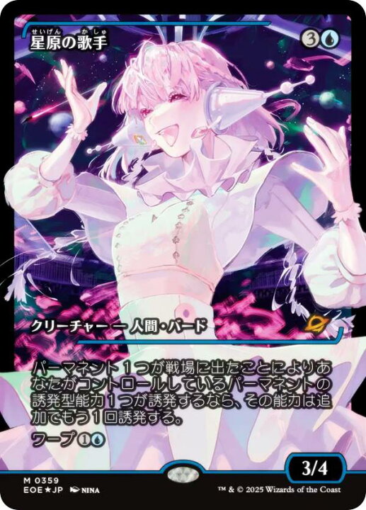 楽天市場】【FOIL/ショーケース版】マジックザギャザリング EOE JP 