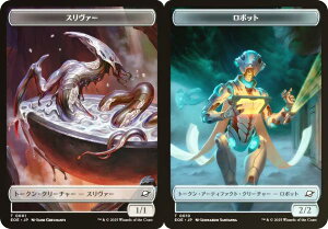 yFOILz}WbNUMUO EOE JP T 0001/0010 X@[ / {bg ({ g[N) v̏I[ (MTG)