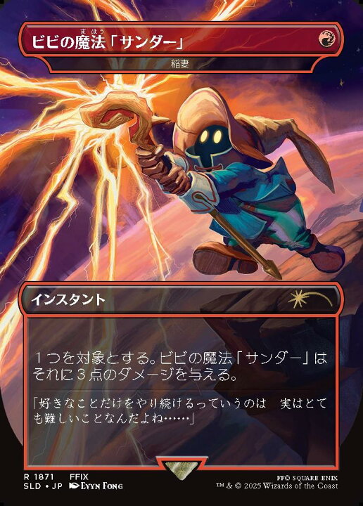 楽天市場】【レインボウ・FOIL/ボーダーレス版】マジックザ 