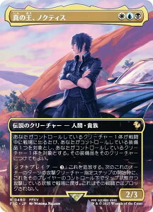 y{[_[XŁz}WbNUMUO FIC JP 0460 ^̉AmNeBX ({ A) FINAL FANTASY t@Cit@^W[ `R{Eoh^ (MTG)