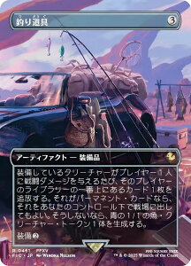 �y�{�[�_�[���X�Łz�}�W�b�N�U�M���U�����O FIC JP 0461 �ނ蓹�� (���{��� ���A) FINAL FANTASY �t�@�C�i���t�@���^�W�[ �`���R�{�E�o���h�����^ (MTG)