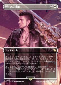 �y�{�[�_�[���X�Łz�}�W�b�N�U�M���U�����O FIC JP 0465 ��m�̐S�|�� (���{��� ���A) FINAL FANTASY �t�@�C�i���t�@���^�W�[ �`���R�{�E�o���h�����^ (MTG)