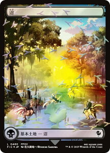 �y�`���R�{�g���b�N�EFOIL/�t���A�[�g�Łz�}�W�b�N�U�M���U�����O FIC JP 0480 �� (���{��� ��{�y�n) FINAL FANTASY �t�@�C�i���t�@���^�W�[ �`���R�{�E�o���h�����^ (MTG)