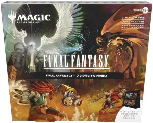 yBOX̔z}WbNFUEMUO FINAL FANTASY IX V[E{bNX ANThA̐킢 { (MTG)