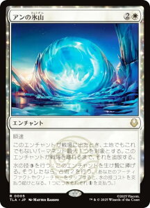 }WbNUMUO TLA JP 0005 A̕XR ({ A) Ao^[ `̏NA (MTG)