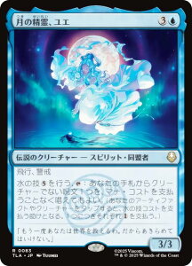 }WbNUMUO TLA JP 0083 ̐AG ({ A) Ao^[ `̏NA (MTG)