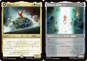 }WbNUMUO TLA JP 0203 HɗA / ߂ꂵ~ώҁAA ({ A) Ao^[ `̏NA (MTG)