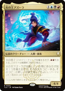 }WbNUMUO TLA JP 0220 ΂̉AY[ ({ A) Ao^[ `̏NA (MTG)