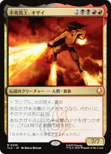 }WbNUMUO TLA JP 0235 sAIUC ({ _bA) Ao^[ `̏NA (MTG)