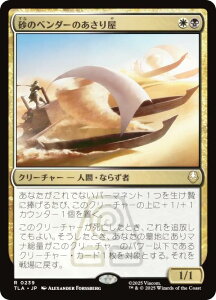 }WbNUMUO TLA JP 0239 ̃x_[̂艮 ({ A) Ao^[ `̏NA (MTG)