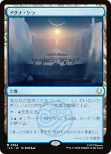 }WbNUMUO TLA JP 0264 AOiEP ({ A) Ao^[ `̏NA (MTG)