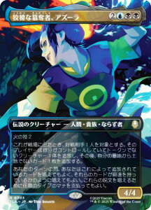 y{[_[XŁz}WbNUMUO TLA JP 0303 ςșӒDҁAAY[ ({ A) Ao^[ `̏NA (MTG)