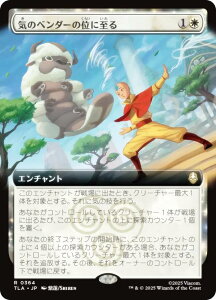 ygA[gŁz}WbNUMUO TLA JP 0364 C̃x_[̈ʂɎ ({ A) Ao^[ `̏NA (MTG)