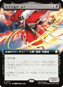 ygA[gŁz}WbNUMUO TLA JP 0374 AC ({ A) Ao^[ `̏NA (MTG)