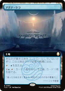 ygA[gŁz}WbNUMUO TLA JP 0387 AOiEP ({ A) Ao^[ `̏NA (MTG)