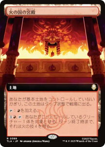 ygA[gŁz}WbNUMUO TLA JP 0389 ΂̍̋{a ({ A) Ao^[ `̏NA (MTG)