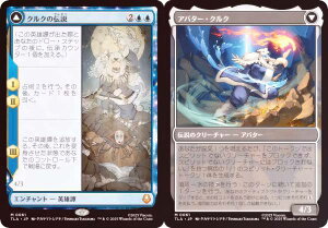 yFOILz}WbNUMUO TLA JP 0061 NN̓` / Ao^[ENN ({ _bA) Ao^[ `̏NA (MTG)