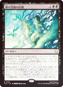 yFOILz}WbNUMUO TLA JP 0102 ̏ň ({ A) Ao^[ `̏NA (MTG)