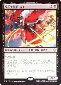 yFOILz}WbNUMUO TLA JP 0109 AC ({ A) Ao^[ `̏NA (MTG)