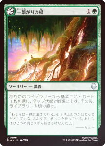 yFOILz}WbNUMUO TLA JP 0196 q̍ ({ AR) Ao^[ `̏NA (MTG)