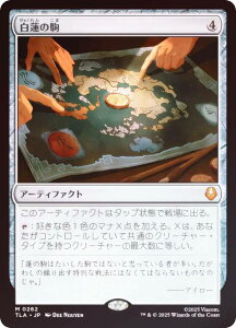 yFOILz}WbNUMUO TLA JP 0262 @̋ ({ _bA) Ao^[ `̏NA (MTG)