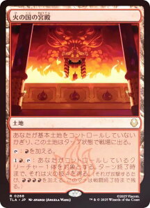 yFOILz}WbNUMUO TLA JP 0268 ΂̍̋{a ({ A) Ao^[ `̏NA (MTG)