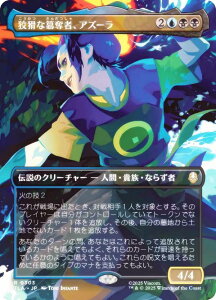 yFOIL/{[_[XŁz}WbNUMUO TLA JP 0303 ςșӒDҁAAY[ ({ A) Ao^[ `̏NA (MTG)