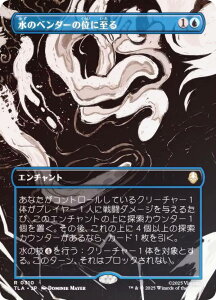 yFOIL/{[_[XŁz}WbNUMUO TLA JP 0310 ̃x_[̈ʂɎ ({ A) Ao^[ `̏NA (MTG)