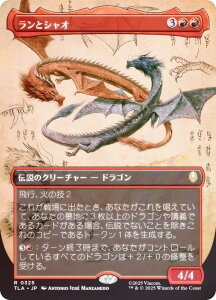 yFOIL/{[_[XŁz}WbNUMUO TLA JP 0325 ƃVI ({ A) Ao^[ `̏NA (MTG)