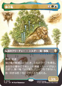 yFOIL/{[_[XŁz}WbNUMUO TLA JP 0328 qT ({ A) Ao^[ `̏NA (MTG)