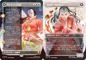 yFOIL/{[_[XŁz}WbNUMUO TLA JP 0354 `F̓` / Ao^[E`F ({ _bA) Ao^[ `̏NA (MTG)