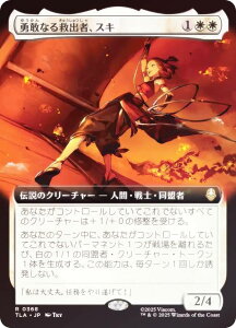 yFOIL/gA[gŁz}WbNUMUO TLA JP 0368 EȂ~oҁAXL ({ A) Ao^[ `̏NA (MTG)