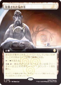 yFOIL/gA[gŁz}WbNUMUO TLA JP 0386 ꂽC̎ ({ A) Ao^[ `̏NA (MTG)