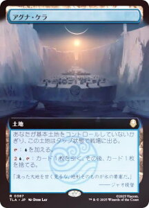 yFOIL/gA[gŁz}WbNUMUO TLA JP 0387 AOiEP ({ A) Ao^[ `̏NA (MTG)