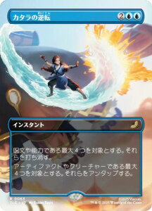 y{[_[XŁz}WbNUMUO TLE JP 0063 J^̋t] ({ A) Ao^[ `̏NA G^[igp\J[h (MTG)