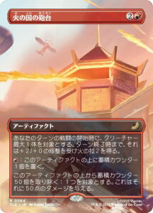 y{[_[XŁz}WbNUMUO TLE JP 0064 ΂̖̍C ({ A) Ao^[ `̏NA G^[igp\J[h (MTG)