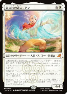 }WbNUMUO TLE JP 0074 C̋Z̒BlAA ({ _bA) Ao^[ `̏NA G^[igp\J[h (MTG)