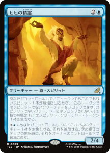 }WbNUMUO TLE JP 0089 qq̐ ({ A) Ao^[ `̏NA G^[igp\J[h (MTG)