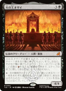 }WbNUMUO TLE JP 0104 ΂̉IUC ({ _bA) Ao^[ `̏NA G^[igp\J[h (MTG)