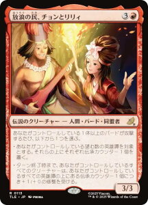 }WbNUMUO TLE JP 0113 Q̖A`ƃB ({ A) Ao^[ `̏NA G^[igp\J[h (MTG)