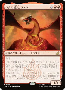 }WbNUMUO TLE JP 0115 N̐eFAt@ ({ A) Ao^[ `̏NA G^[igp\J[h (MTG)