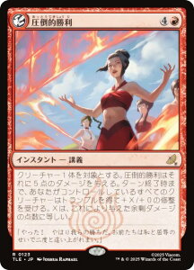 }WbNUMUO TLE JP 0123 |I ({ A) Ao^[ `̏NA G^[igp\J[h (MTG)