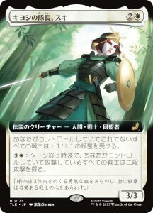 ygA[gŁz}WbNUMUO TLE JP 0175 LV̑AXL ({ A) Ao^[ `̏NA G^[igp\J[h (MTG)