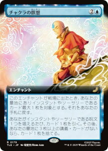 ygA[gŁz}WbNUMUO TLE JP 0179 `Nґz ({ A) Ao^[ `̏NA G^[igp\J[h (MTG)