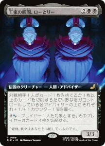 ygA[gŁz}WbNUMUO TLE JP 0189 Ƃ̌ږA[ƃ[ ({ A) Ao^[ `̏NA G^[igp\J[h (MTG)