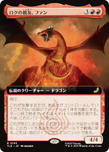 ygA[gŁz}WbNUMUO TLE JP 0193 N̐eFAt@ ({ A) Ao^[ `̏NA G^[igp\J[h (MTG)